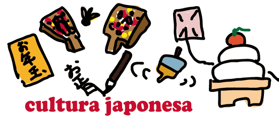 スペイン語　文化　習慣　日本