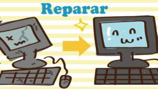 修理する 修理 スペイン語 reparar